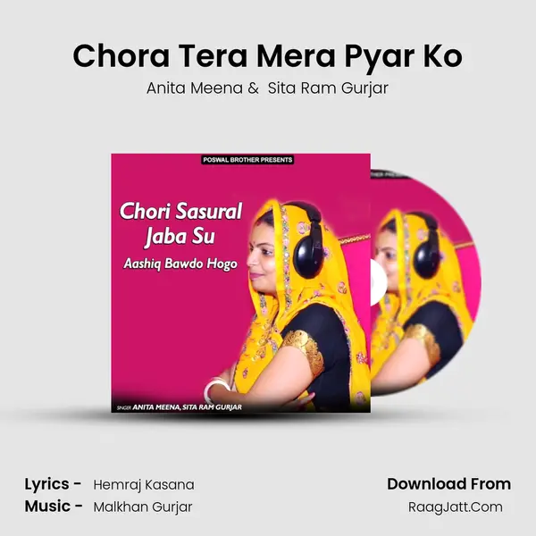 Chora Tera Mera Pyar Ko mp3 song