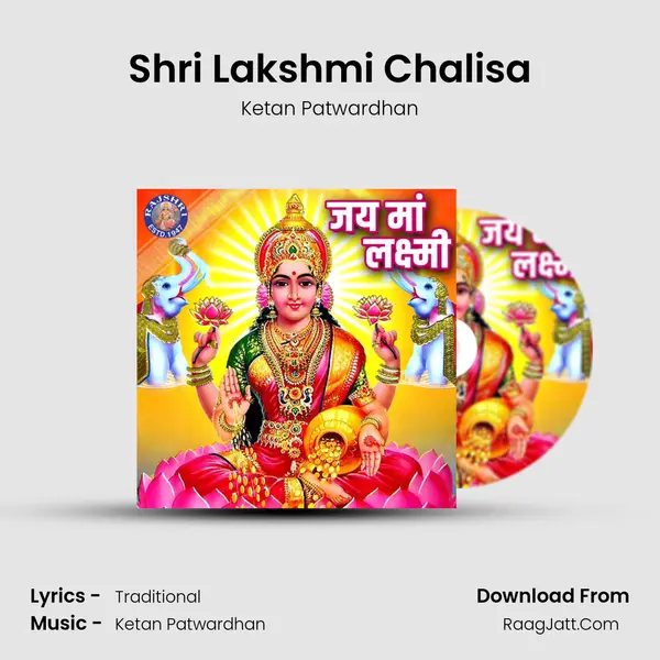 Shri Lakshmi Chalisa Cover