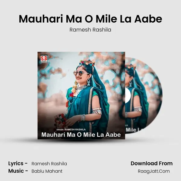 Mauhari Ma O Mile La Aabe mp3 song