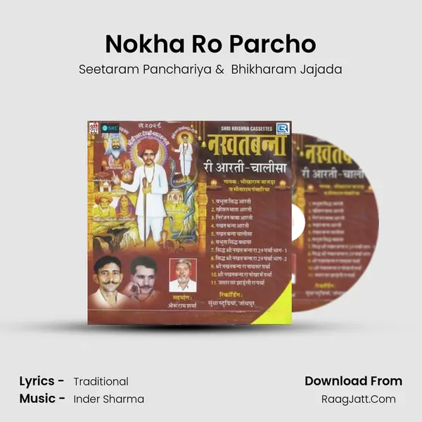 Nokha Ro Parcho mp3 song