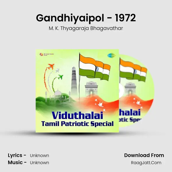 Gandhiyaipol - 1972 Cover