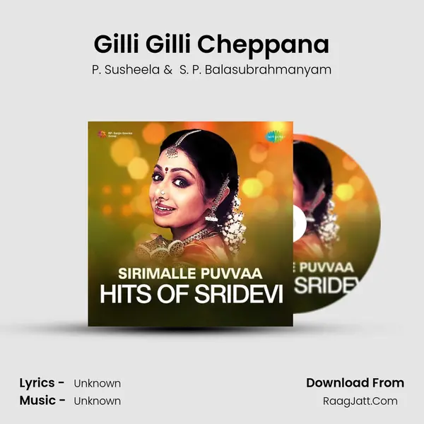 Gilli Gilli Cheppana Cover