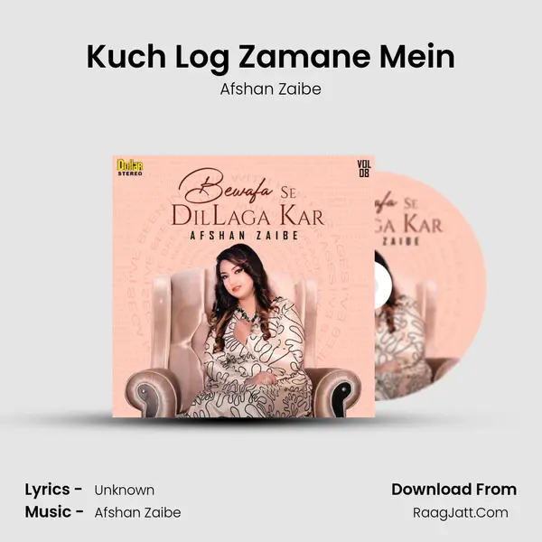 Kuch Log Zamane Mein MP3 Song by Afshan Zaibe Cover