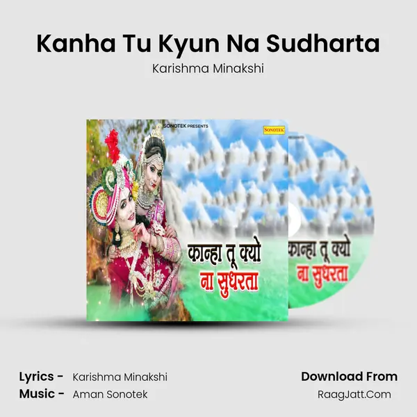 Kanha Tu Kyun Na Sudharta mp3 song