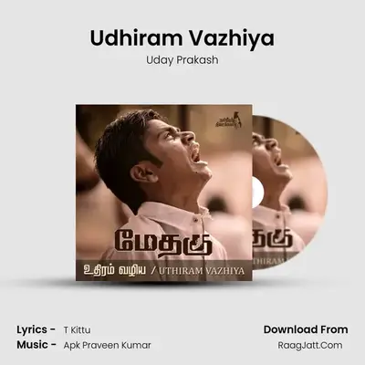 Udhiram Vazhiya mp3 song