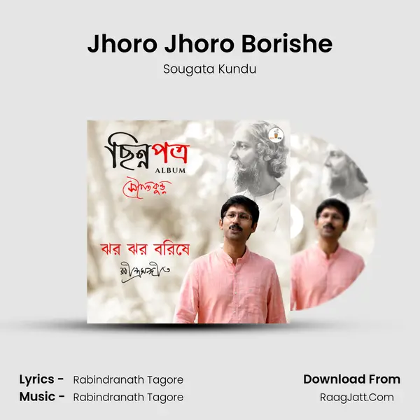 Jhoro Jhoro Borishe mp3 song