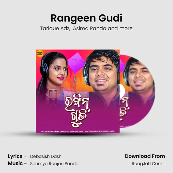 Rangeen Gudi mp3 song