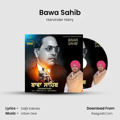 Bawa Sahib mp3 song