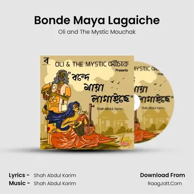Bonde Maya Lagaiche MP3 Song by Oli and The Mystic Mouchak Cover
