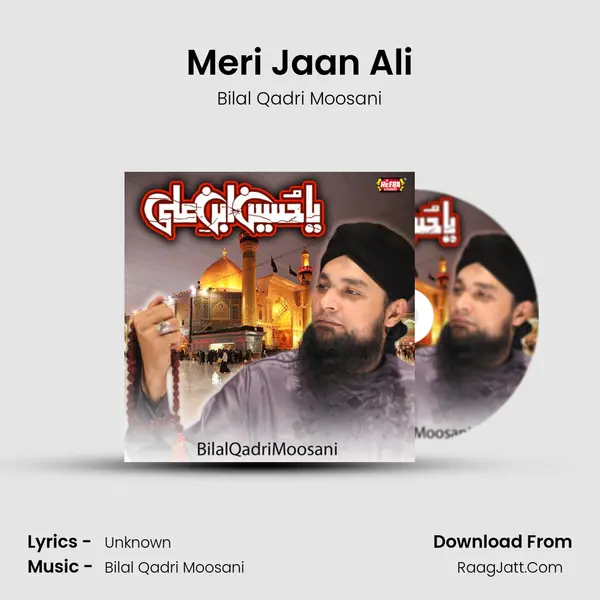 Meri Jaan Ali mp3 song