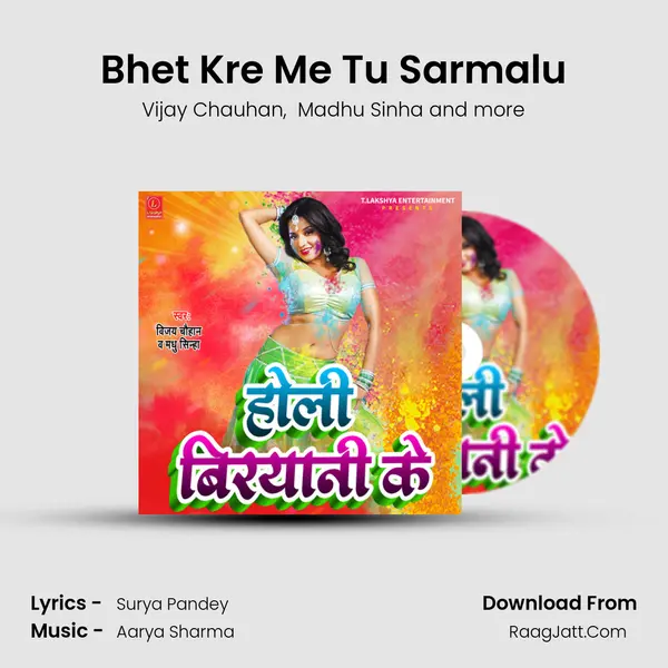 Bhet Kre Me Tu Sarmalu MP3 Song by Vijay Chauhan Cover