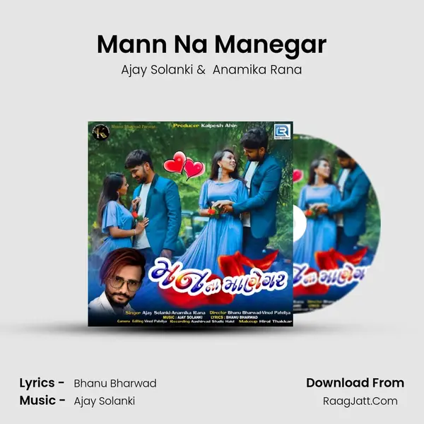 Mann Na Manegar MP3 Song by Ajay Solanki Cover