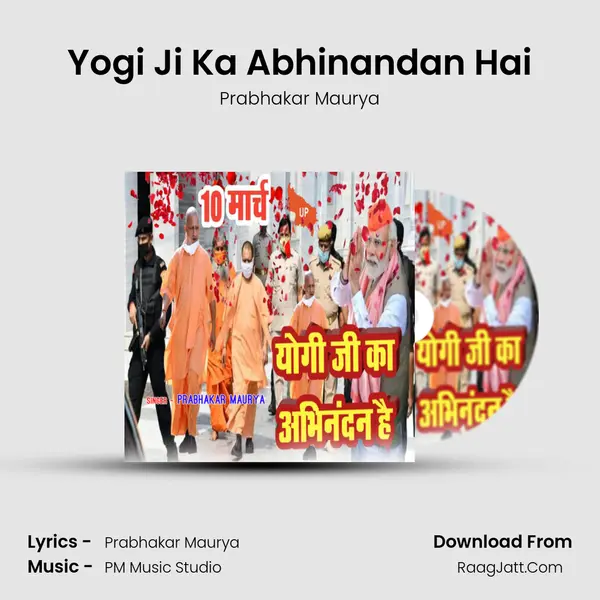 Yogi Ji Ka Abhinandan Hai mp3 song