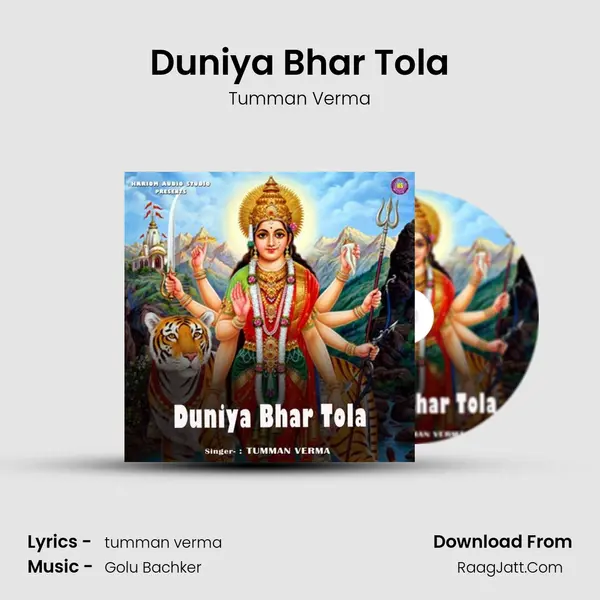 Duniya Bhar Tola MP3 Song by Tumman Verma Cover
