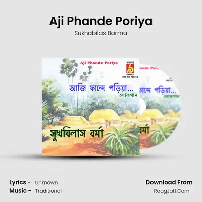 Aji Phande Poriya mp3 song