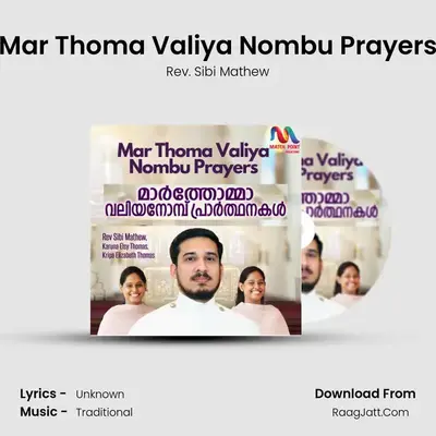 Mar Thoma Valiya Nombu Prayers - Single - Rev. Sibi Mathew