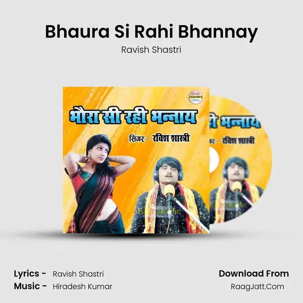 Bhaura Si Rahi Bhannay MP3 Song by Ravish Shastri Cover