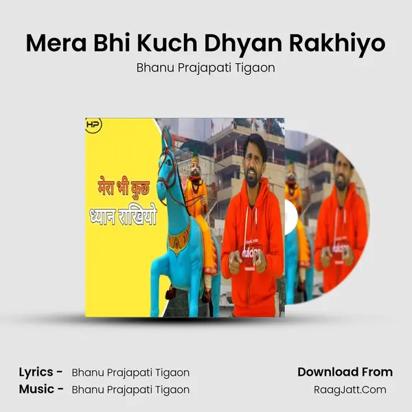 Mera Bhi Kuch Dhyan Rakhiyo MP3 Song by Bhanu Prajapati Tigaon Cover