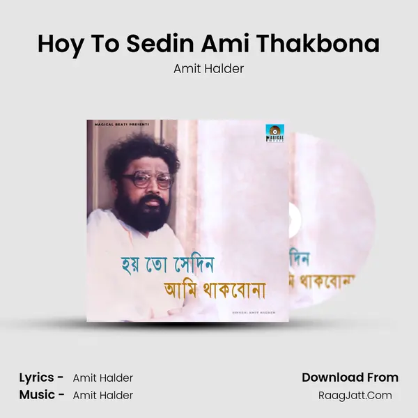 Hoy To Sedin Ami Thakbona mp3 song