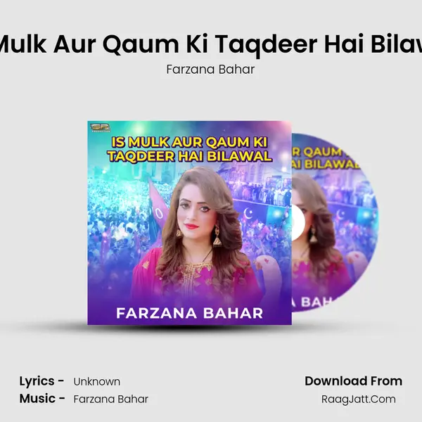 Is Mulk Aur Qaum Ki Taqdeer Hai Bilawal MP3 Song by Farzana Bahar Cover
