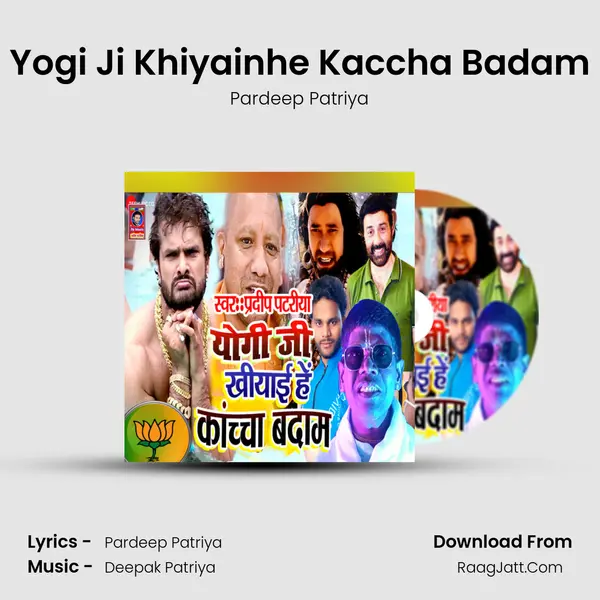 Yogi Ji Khiyainhe Kaccha Badam MP3 Song by Pardeep Patriya Cover