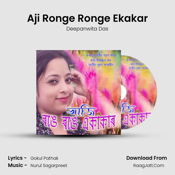 Aji Ronge Ronge Ekakar MP3 Song by Deepanwita Das Cover