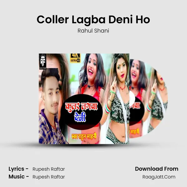 Coller Lagba Deni Ho - Rahul Shani