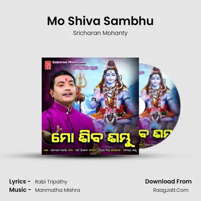 Manmatha Mishra