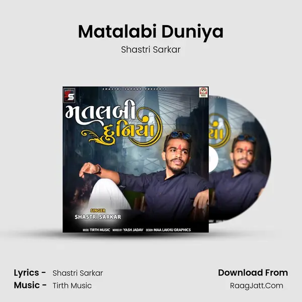 Matalabi Duniya mp3 song