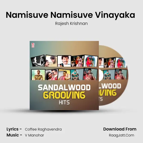 Namisuve Namisuve Vinayaka (From "Panjarada Gili") Cover