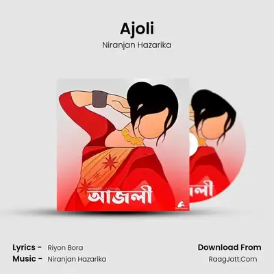 Ajoli MP3 Song by Niranjan Hazarika Cover