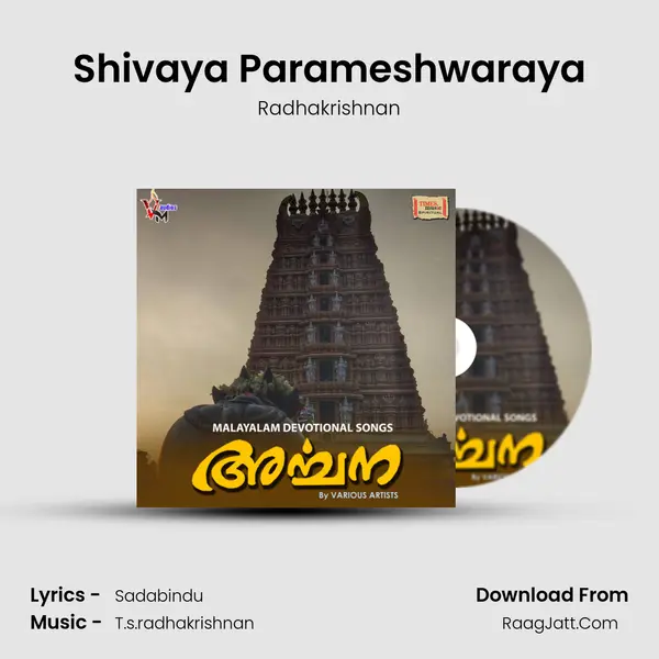 Shivaya Parameshwaraya MP3 Song by Radhakrishnan Cover