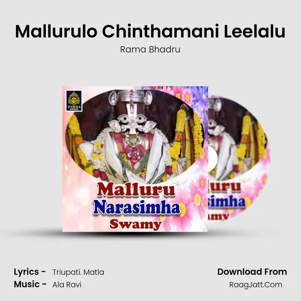 Mallurulo Chinthamani Leelalu MP3 Song by Rama Bhadru Cover