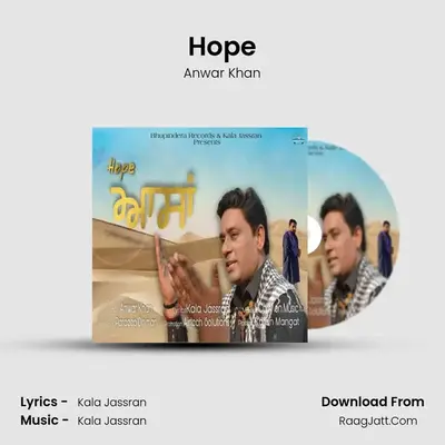 Hope mp3 song