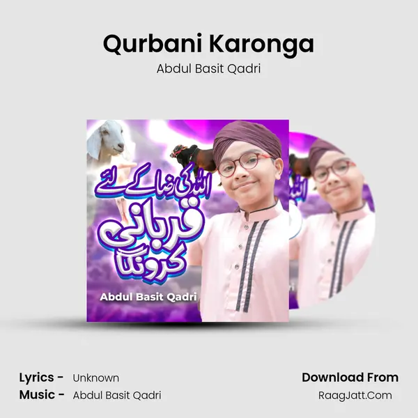 Qurbani Karonga mp3 song