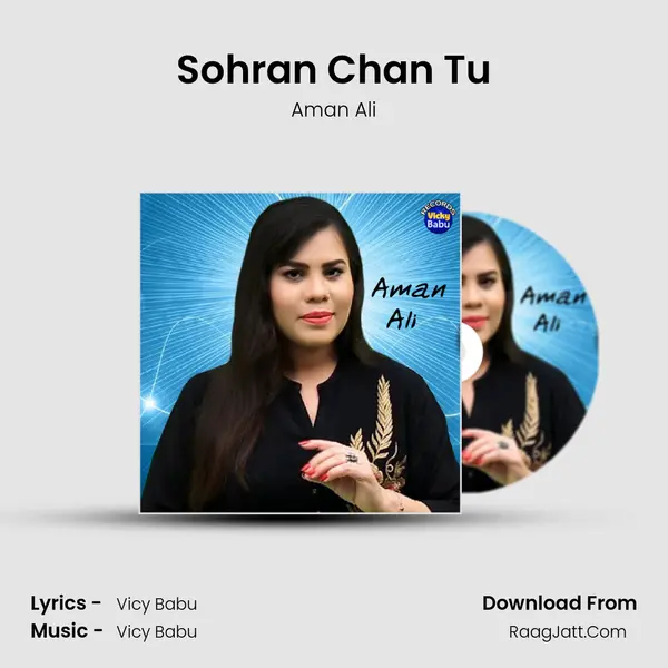 Sohran Chan Tu mp3 song