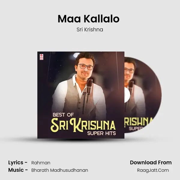 Maa Kallalo (From Soda Goli Soda) mp3 song