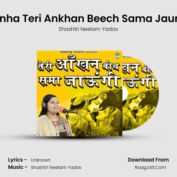 Kanha Teri Ankhan Beech Sama Jaungi mp3 song