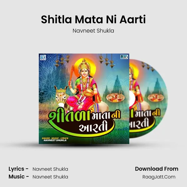 Shitla Mata Ni Aarti - Navneet Shukla