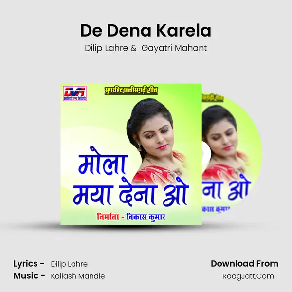 De Dena Karela MP3 Song by Dilip Lahre Cover