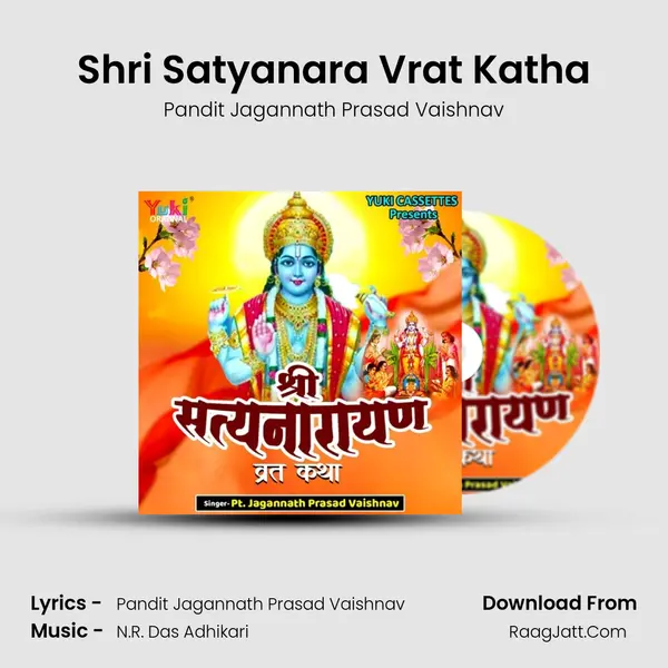 Shri Satyanara Vrat Katha - Pandit Jagannath Prasad Vaishnav