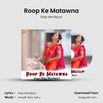 Roop Ke Matawna Cover