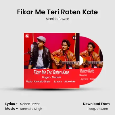 Fikar Me Teri Raten Kate mp3 song