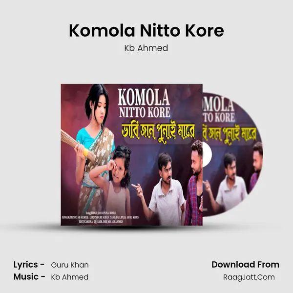 Komola Nitto Kore mp3 song
