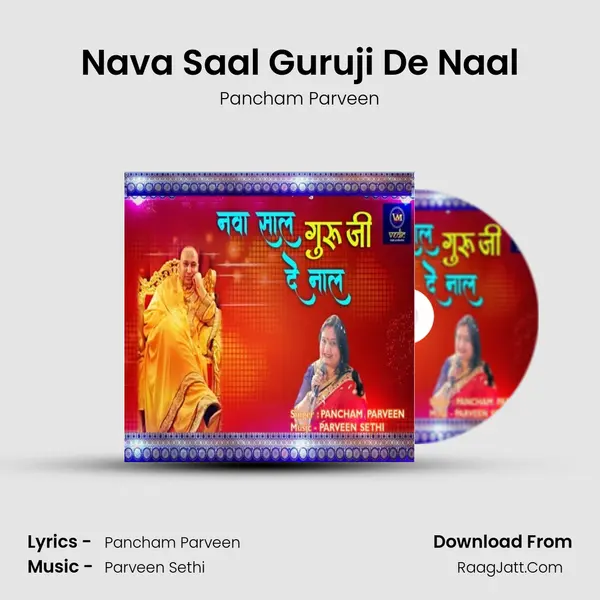 Nava Saal Guruji De Naal mp3 song