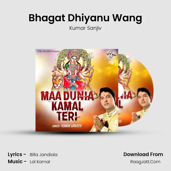 Bhagat Dhiyanu Wang mp3 song