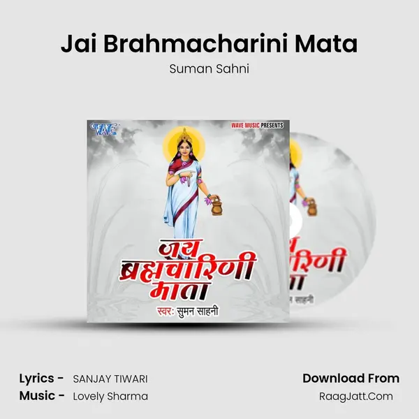 Jai Brahmacharini Mata mp3 song