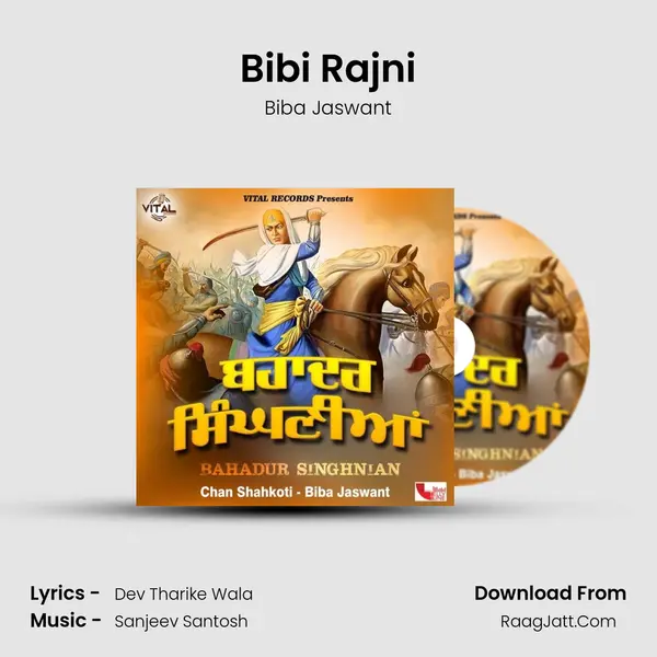 Bibi Rajni MP3 Song by Biba Jaswant Cover