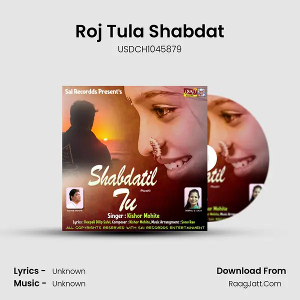 Roj Tula Shabdat MP3 Song by USDCH1045879 Cover