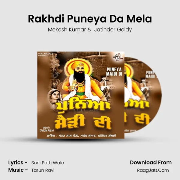Rakhdi Puneya Da Mela Cover